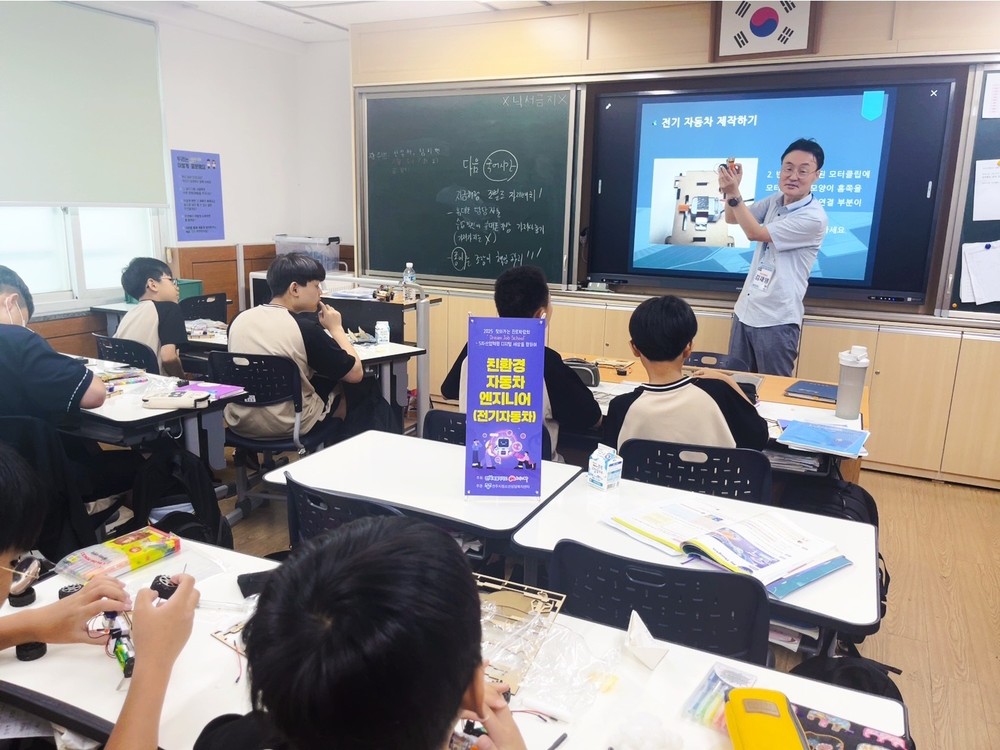 전주시청소년상담복지센터, 5차산업 신직업체험 찾아가는 진로박람회 마련