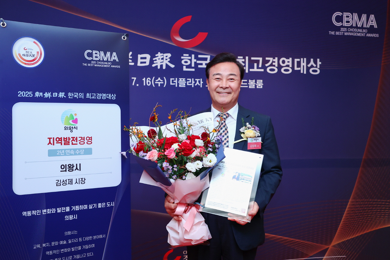 의왕G‑스포츠클럽, 2025 경기도지사기 볼링대회 초등부 개인·단체전‘3관왕’ 등 쾌거