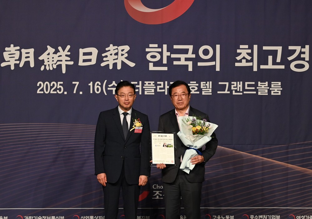 하남시, ‘2025 한국의 최고 경영대상’ 도시브랜드 부문 대상 수상… 2년 연속 수상 영예