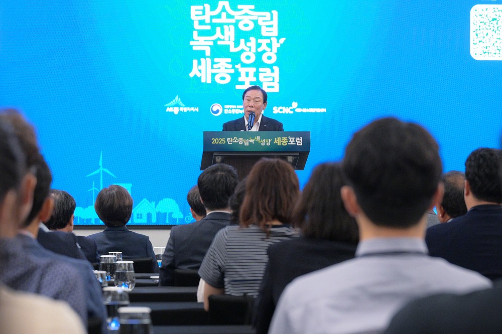 에너지 자립 스마트시티' 세종에서 해법을 찾다