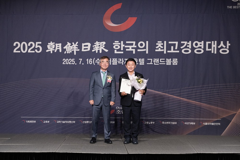 의정부시, ‘2025 한국의 최고 경영대상’ 일자리창출경영 부문 수상 영예