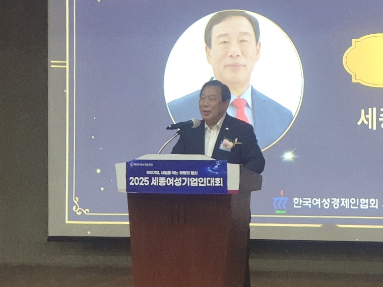 여성기업, 내일을 여는 희망의 열쇠!