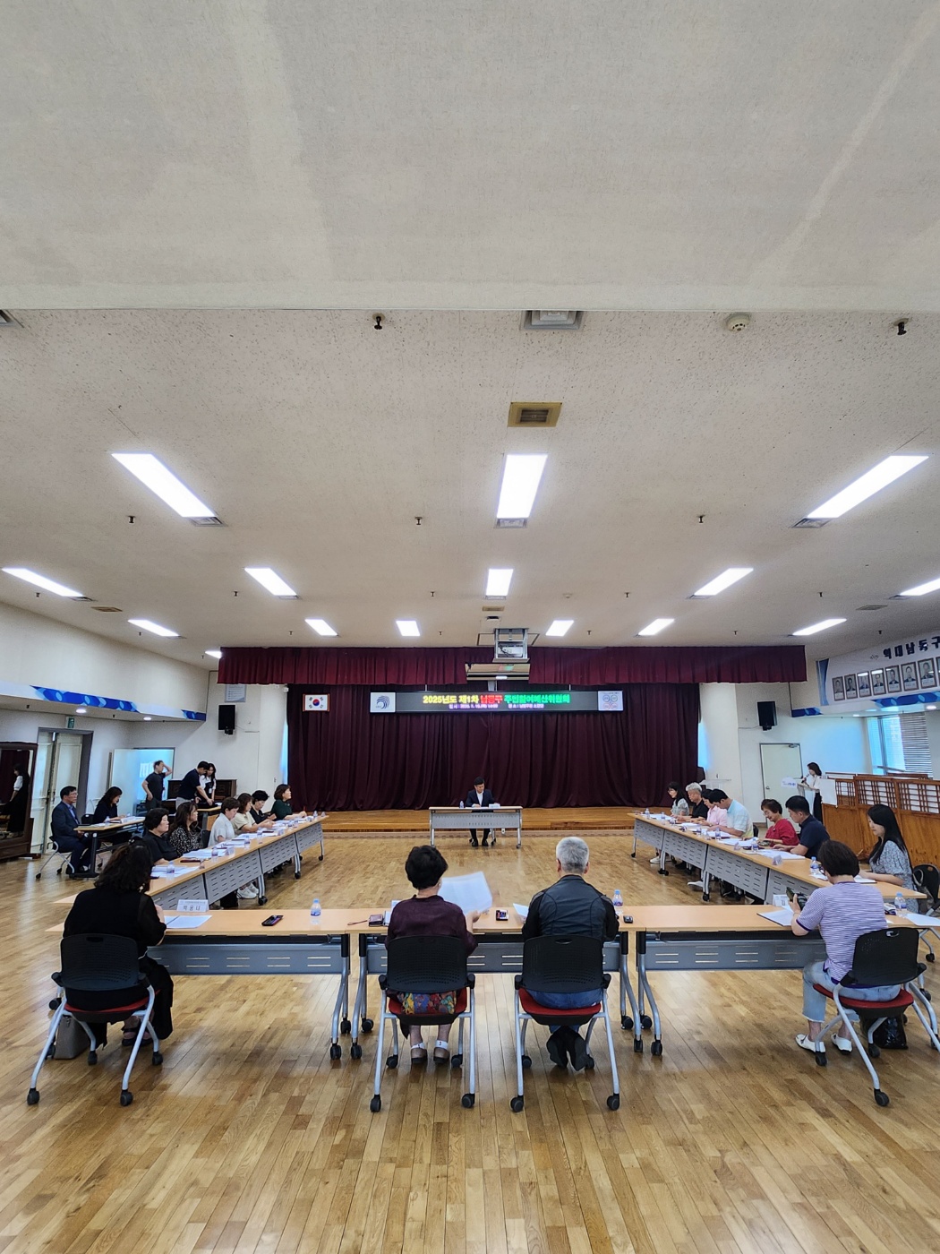 남동구, 주민참여예산위원회 개최…‘예산 전 과정 참여’