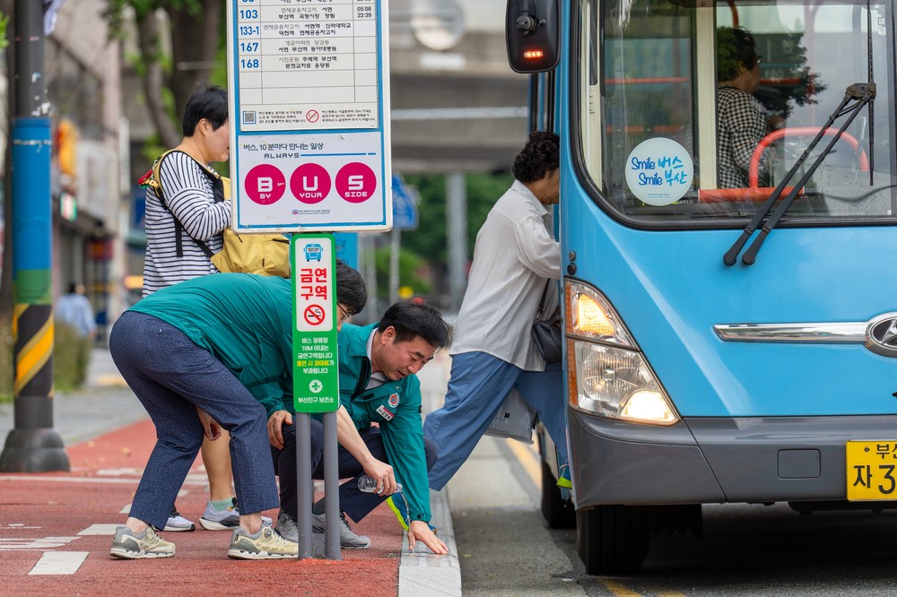 부산진구, 버스정류장 경계석 홈파기 사업 추진