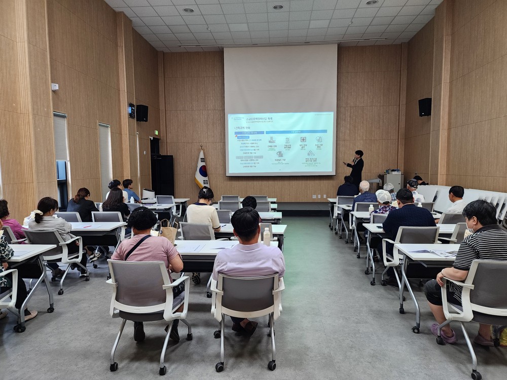 예산군, 한국부동산원과 산성지구 노후주거지정비형 사업 주민설명회 개최