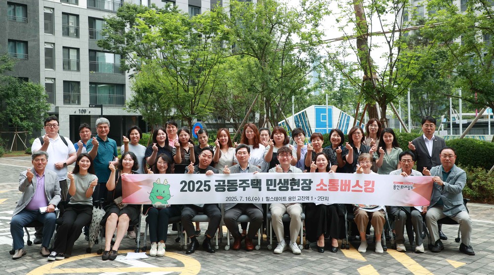 이상일 용인특례시장, ‘힐스테이트 용인 고진역 1·2단지’ 방문해 주민들과 생활불편 해소 위한 ‘소통버스킹’ 진행