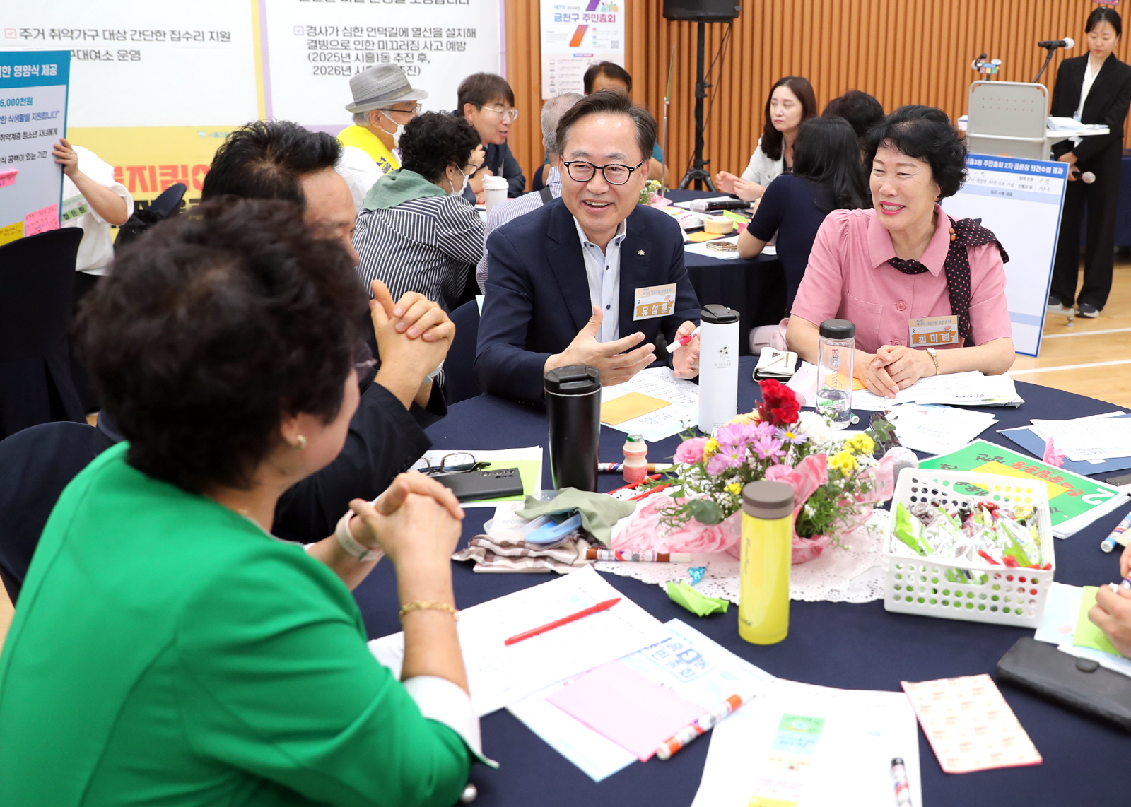 “우리동네 공론의 장” 금천구, 제8회 주민총회 개최