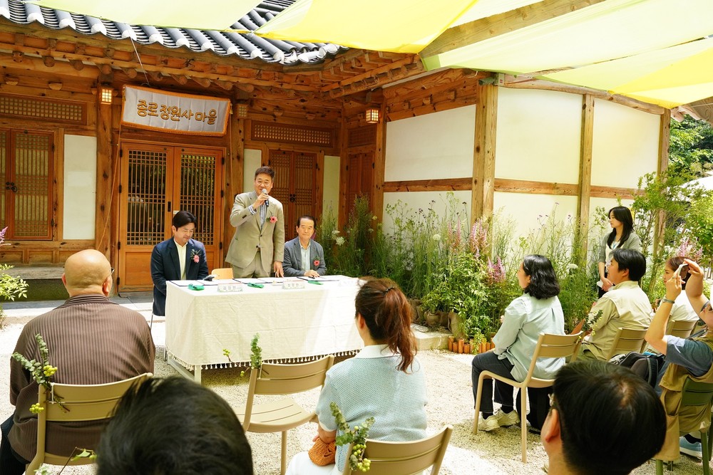 도심에 초록 더할 종로 정원사 ‘가드닝 크루’ 모집