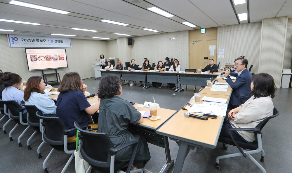 금천구, 초·중·고 30개교 학부모와 함께하는 교육정책 간담회