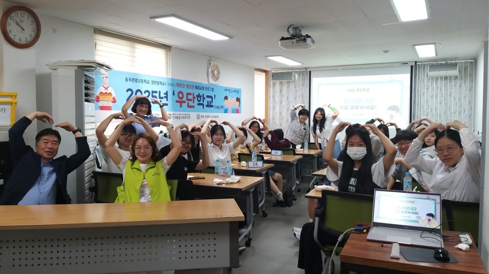 중랑구, ‘우단학교’로 어르신과 청소년 마음을 잇다