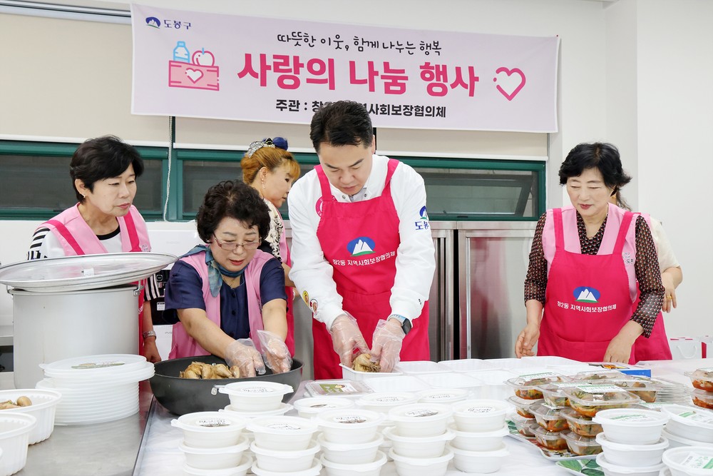 서울 도봉구 창2동 주민센터, 리모델링 공사 완료…주민 이용 공간 확대