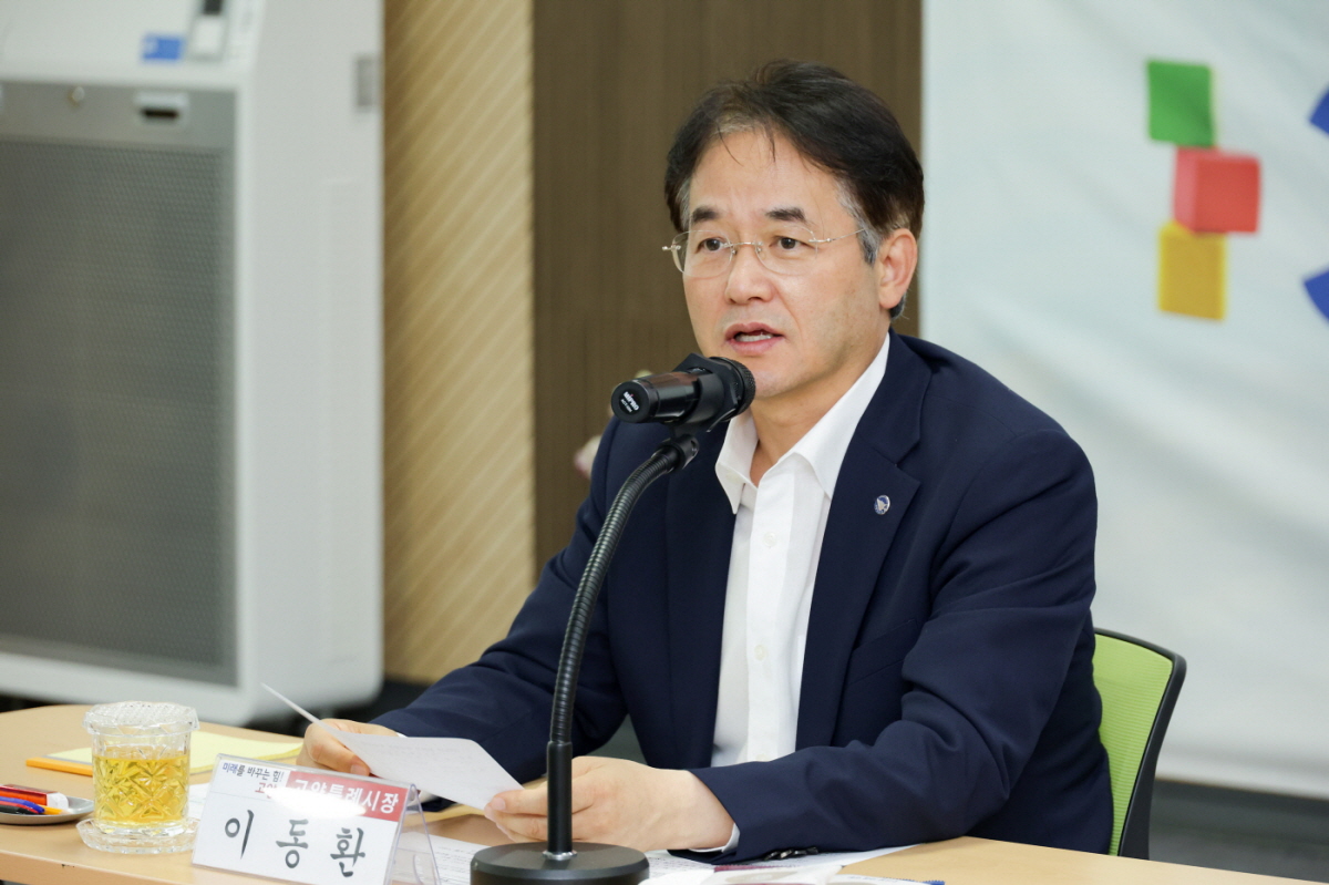 고양시, 4개 마음건강 센터 한자리에 모여… 원스톱 지원 체계 완성