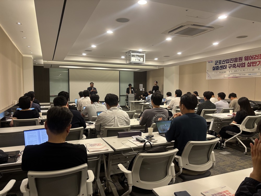 군포산업진흥원, 2025년 웨어러블 로봇 상반기 워크숍 성황리 마쳐
