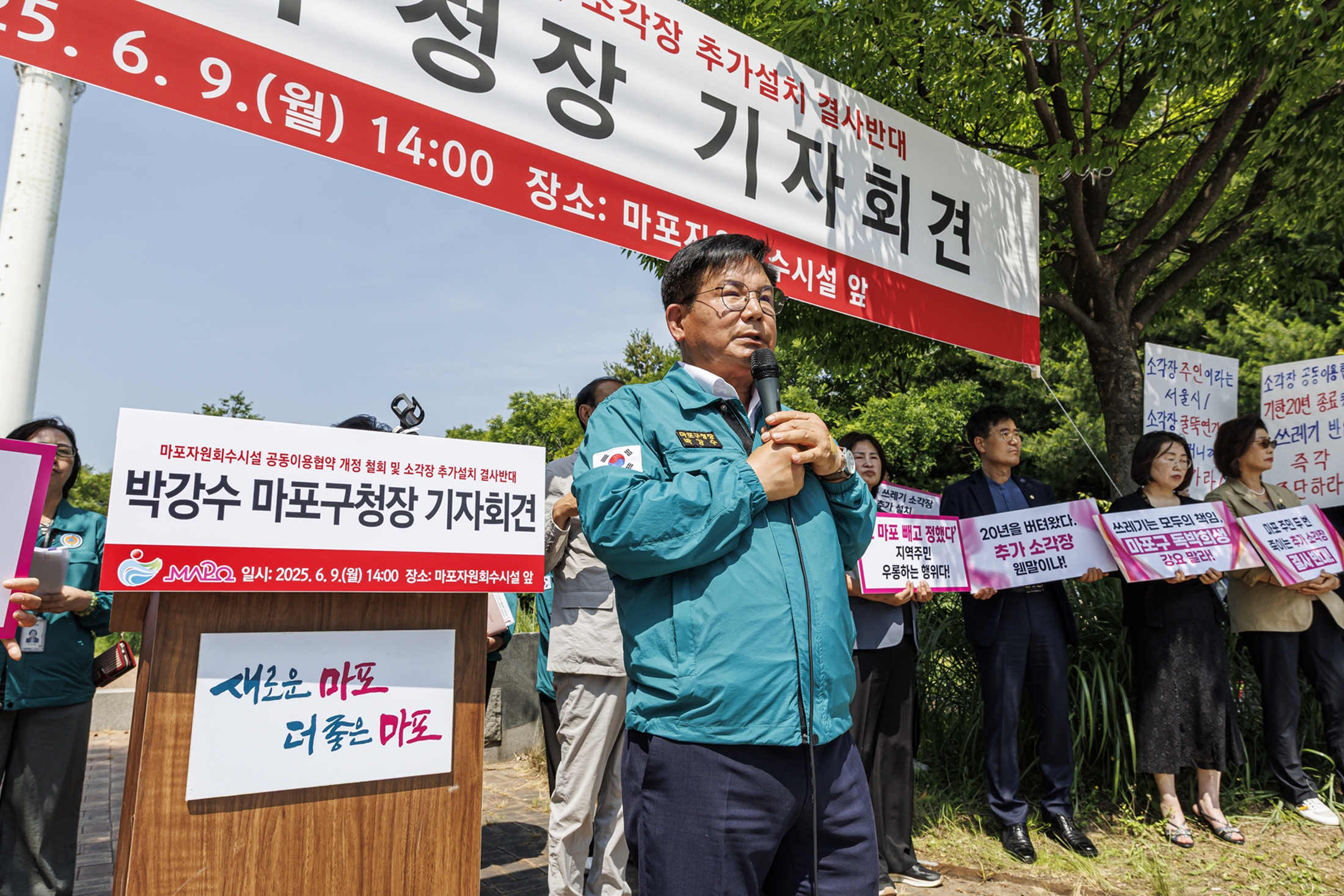 오세훈 시장 "정보 전달자 역할에만 충실하라" 발언에 마포구 강력 항의