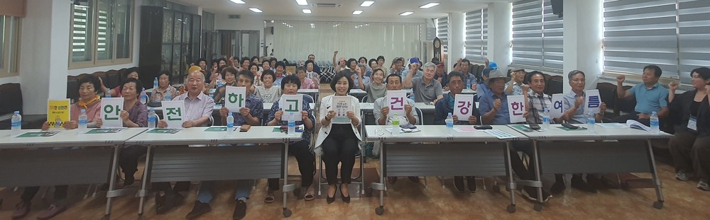 신전면 어르신 손길로 ‘더 안전한 마을 만들기’
