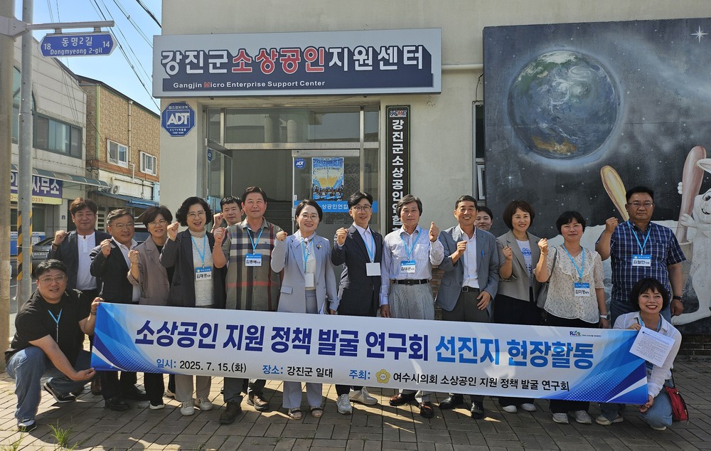 선진정책 강진군, 소상공인 지원 등 벤치마킹 잇따라