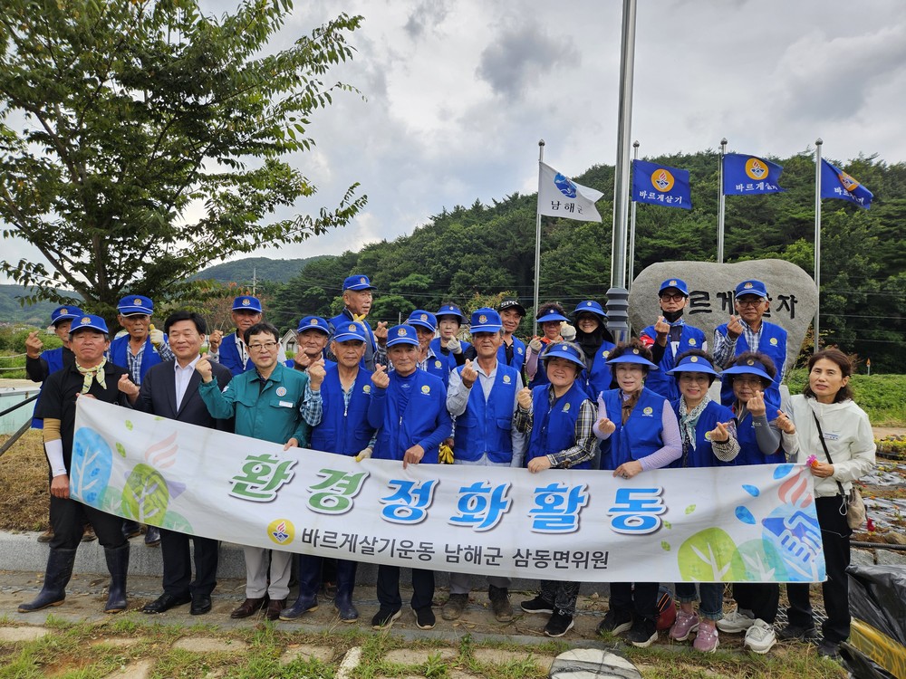 남해군, 음식물류폐기물 면지역 수거 횟수 확대 시행