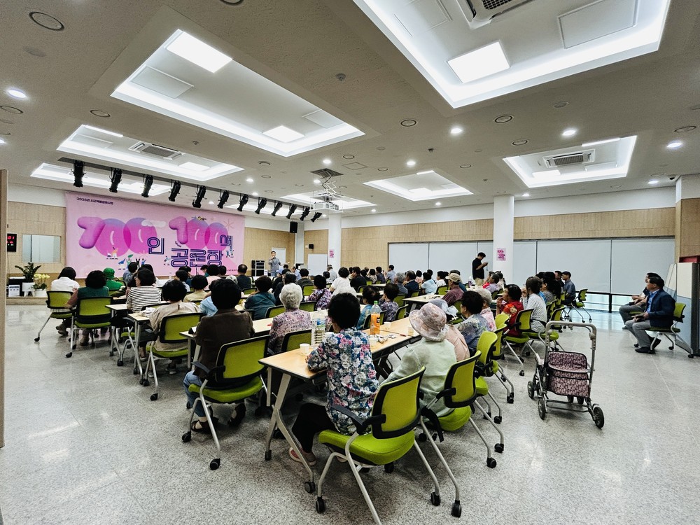 봉화군, ‘일반농산어촌개발사업 완료지구 활성화를 위한 100인 100색 공론장’ 개최