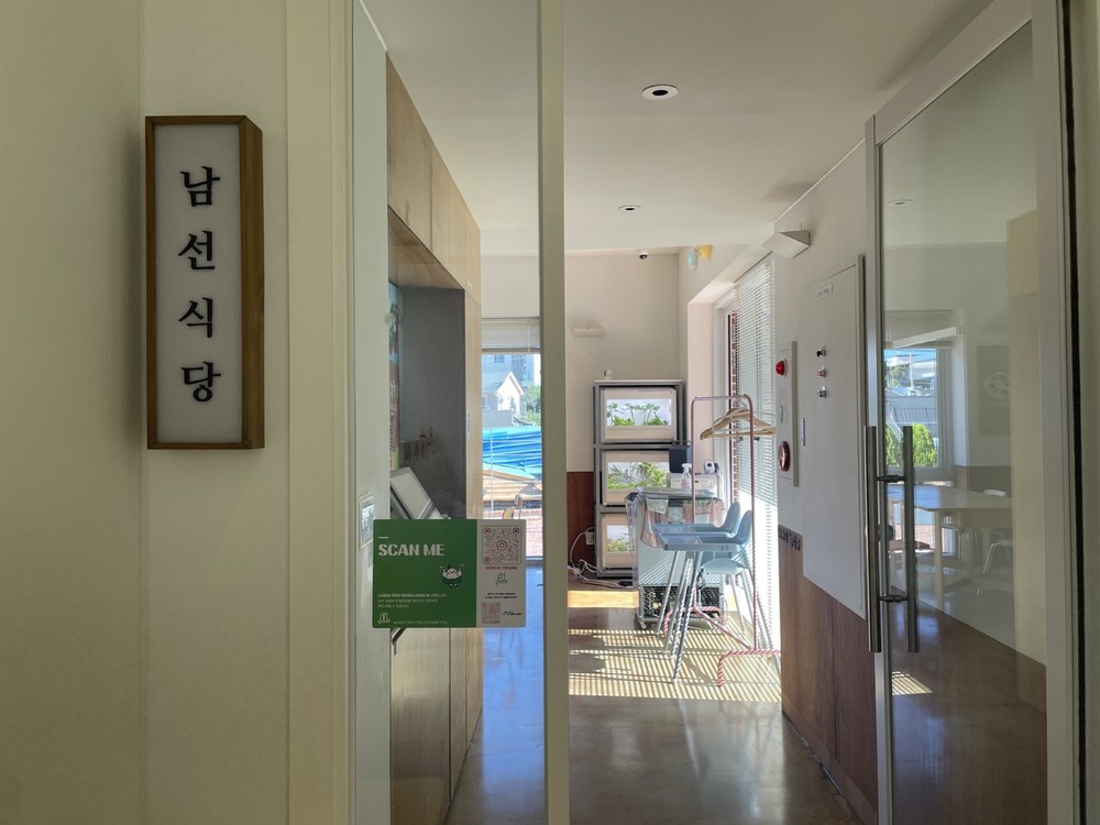 영주시 마을기업 ‘남산선비마을’, 남선식당 조식 전문점으로 리뉴얼 오픈