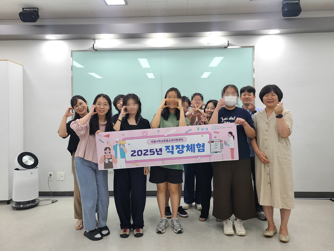 의왕시청소년재단 학교밖청소년지원센터, 2025년 1차 직장 체험 수료식 개최