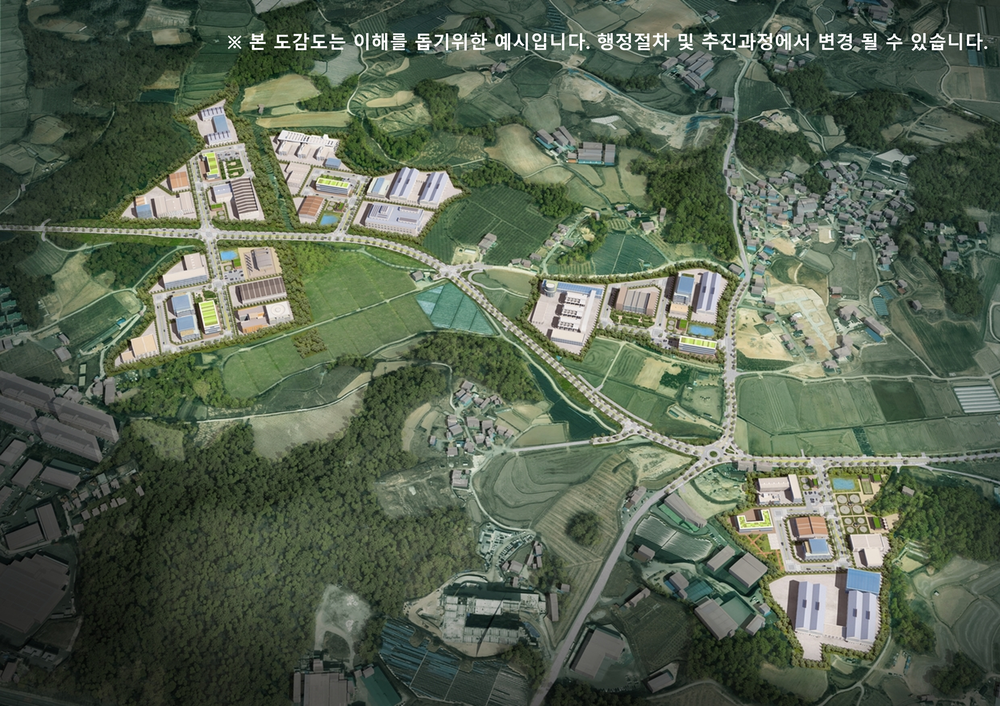 수도권 자연보전권역 최초 ‘반도체 소부장 클러스터’ 조성으로 지역 도약 나서
