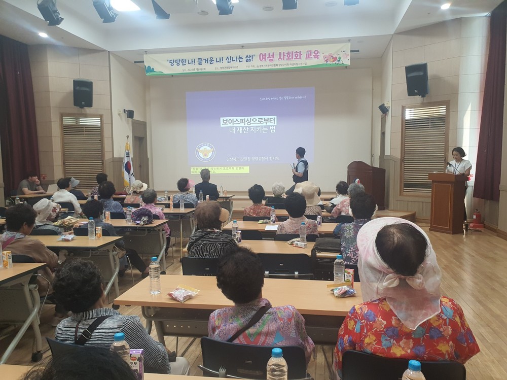 여성 장애인의 사회 참여 확대 위한 ‘당당한 나! 즐거운 나! 신나는 삶! 사회화 교육 프로그램’ 성료