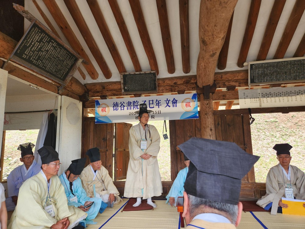 의령 덕곡서원 을사년 문회 행사 개최