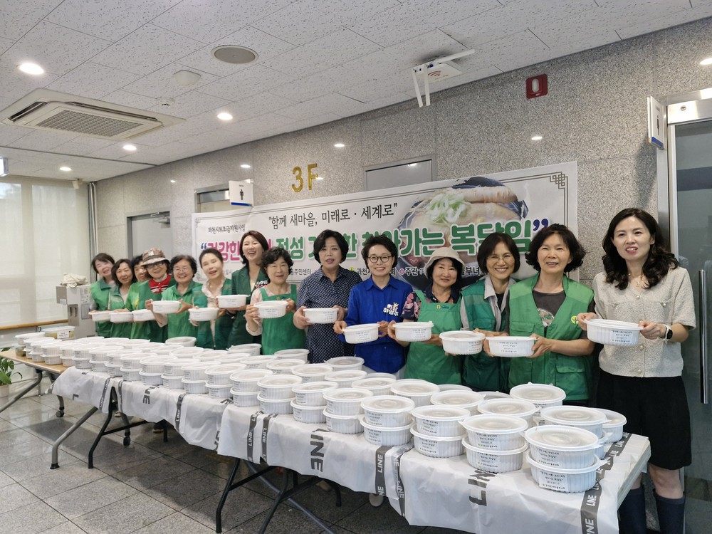 과천시, 초복 맞아 복달임 행사 추진…이웃과 함께하는 건강한 여름나기