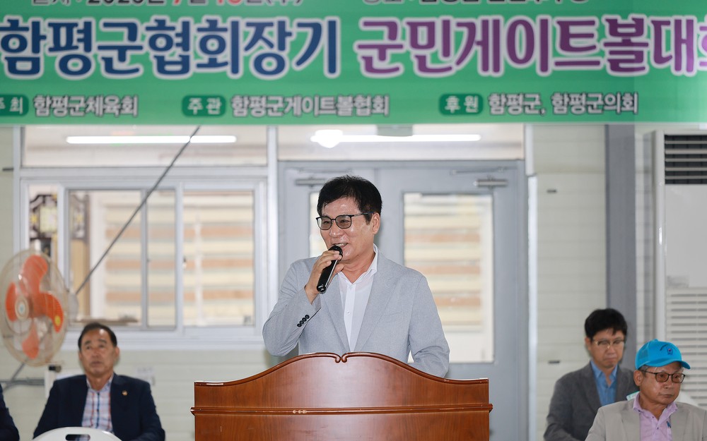 함평군, ‘제20회 함평군협회장기 군민 게이트볼대회’ 성료