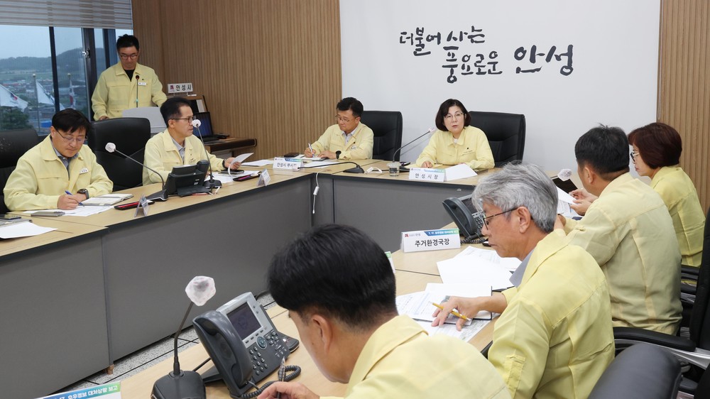 안성시, 집중호우 대응 철저‥‘시민안전 총력’