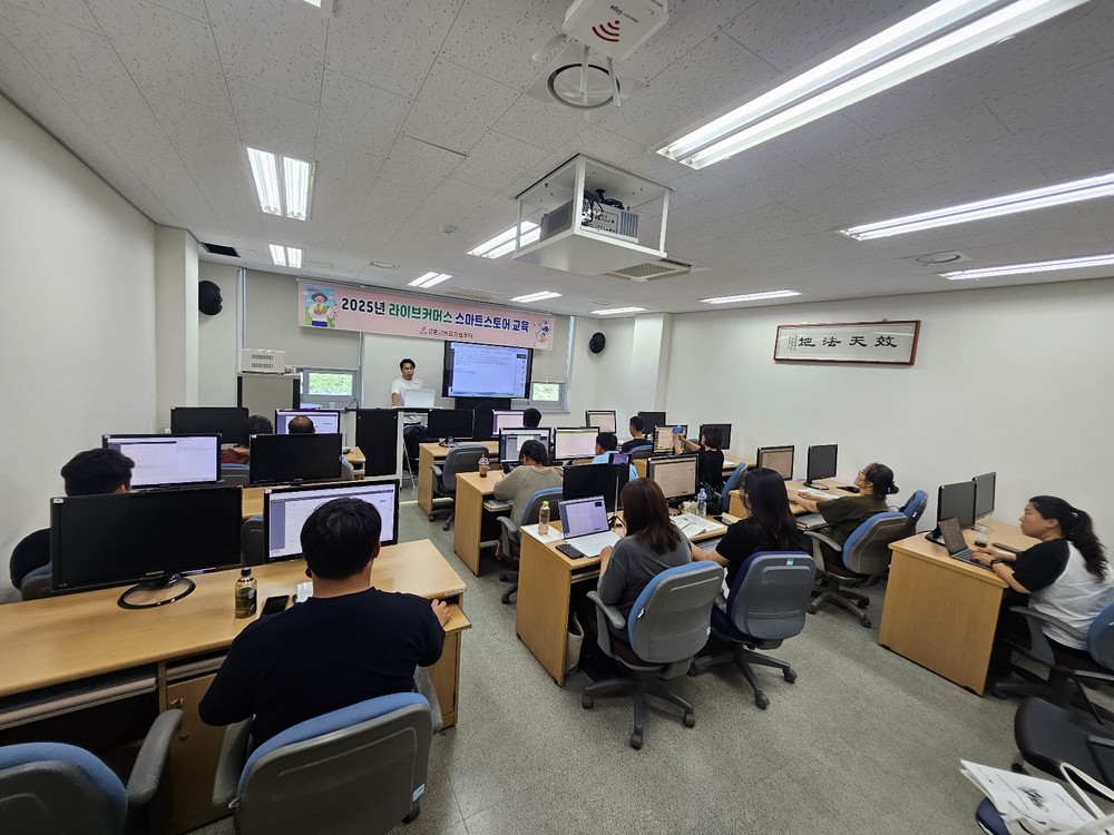 고흥군, 라이브커머스 스마트 스토어 교육 성료...농업인 온라인 판로 역량 강화