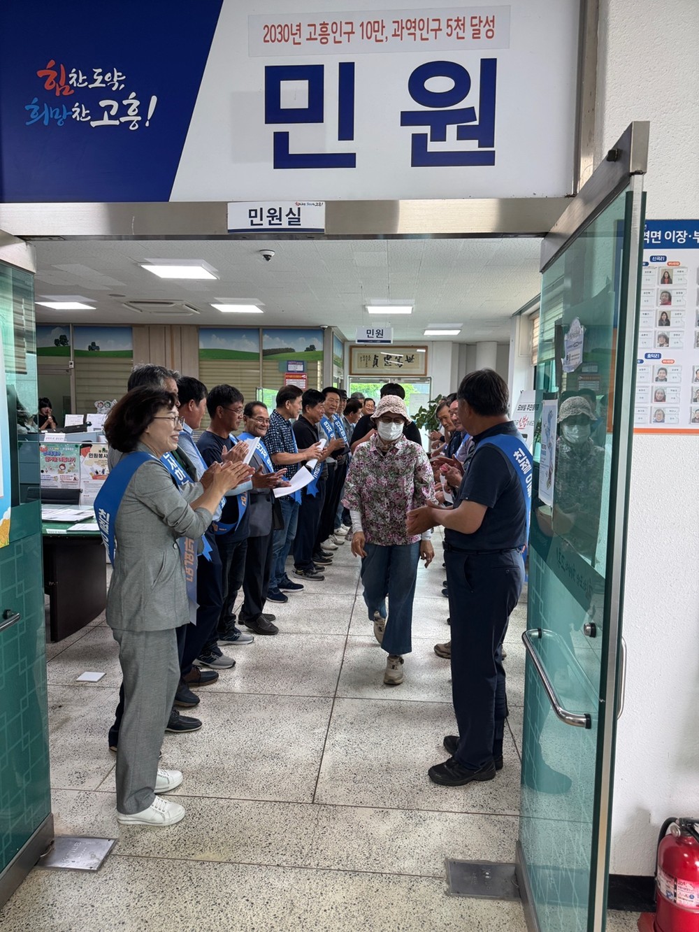 고흥군 과역면, 2025년 7월 이장회의 및 친절·청렴 캠페인 개최