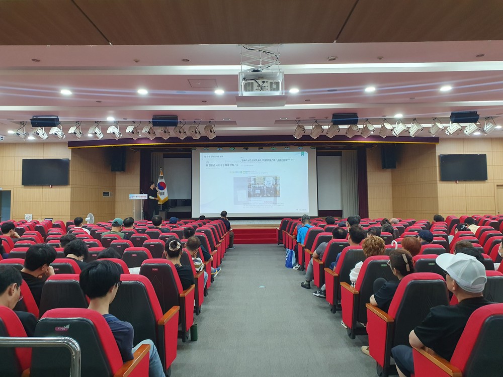 부산동구지역자활센터 2025년 중대재해처벌법 교육 실시