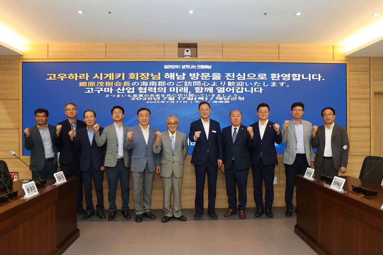 해남군, 한·일 고구마 산업 교류 강화, 2026년 국제워크숍 개최