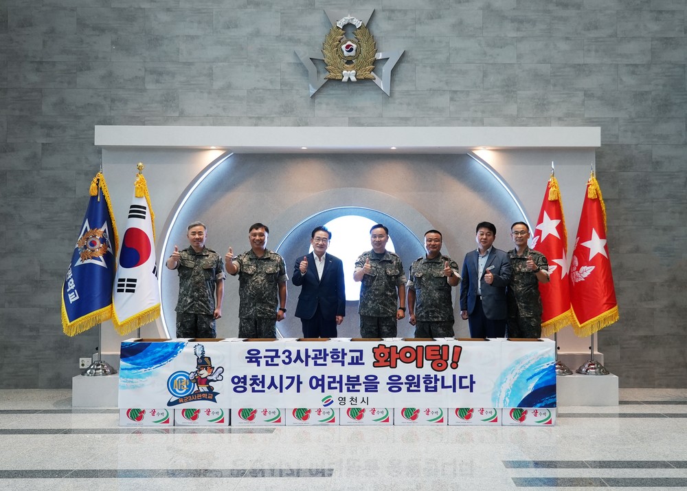 영천시, 초복맞이 군·소방 등 위문