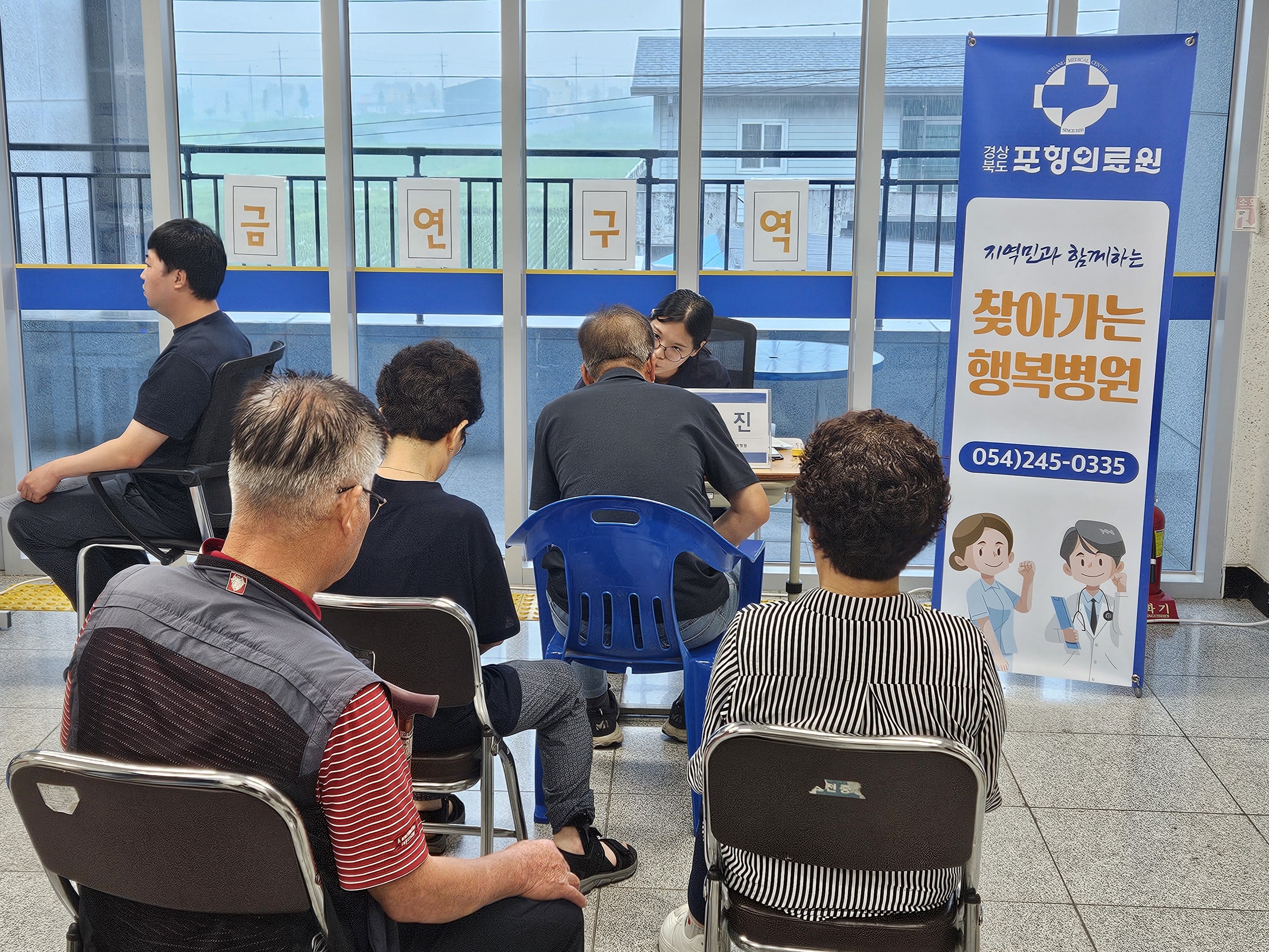 영천시, 이동진료 서비스 ‘찾아가는 행복병원’ 본격 추진