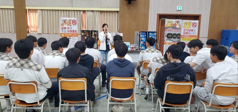 광진구, 학교로 찾아가는 청소년 흡연 예방 교육 운영