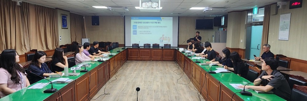 구례군, 중증장애인생산품 우선구매제도 교육 실시