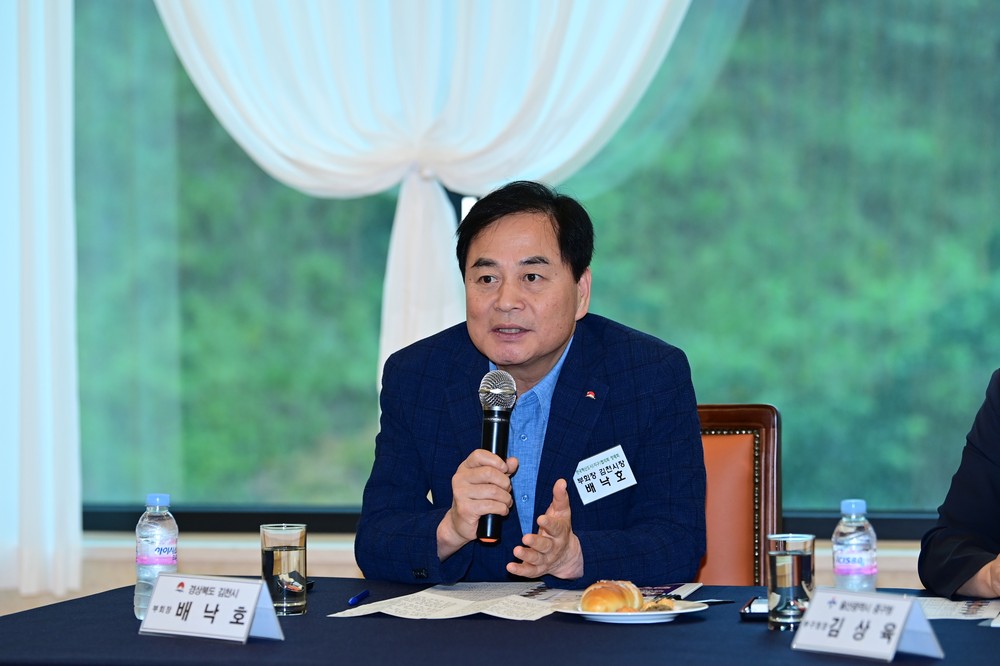 김천시, 공공기관 2차 이전 논의 속 ‘기존 혁신도시 우선’ 원칙 강조