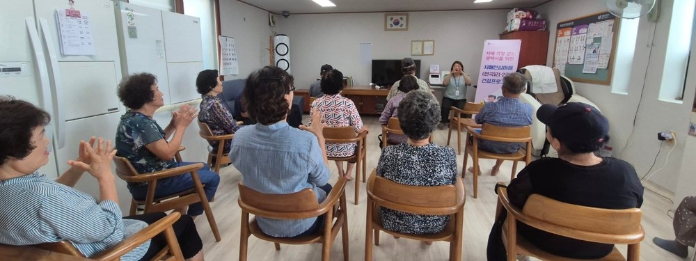 청북읍 현곡1․2리 치매안심마을, ‘뇌혈관 튼튼 치매예방교실’ 운영