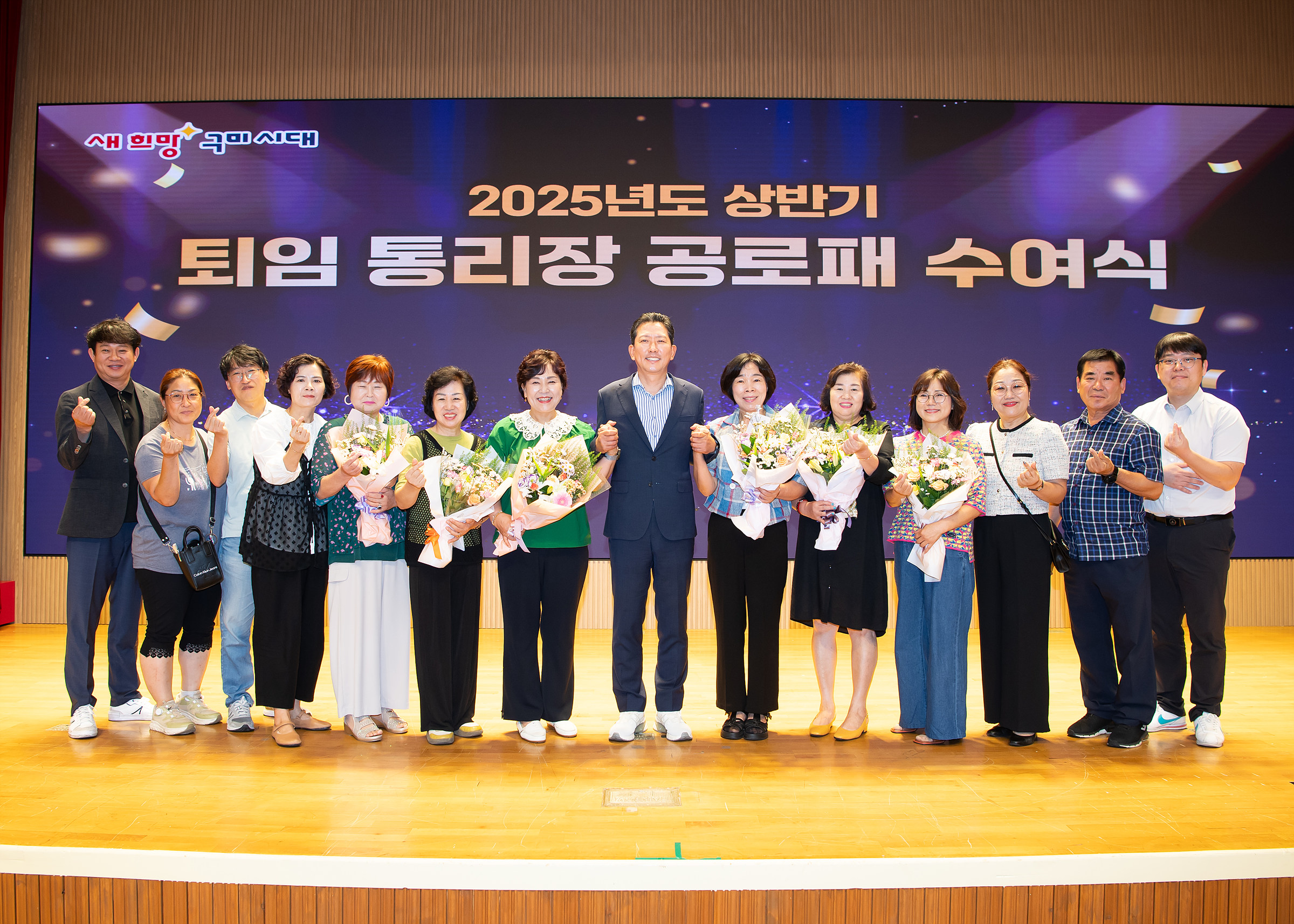 구미시, 퇴임 통리장에 공로패 수여…지역 발전 헌신에 감사
