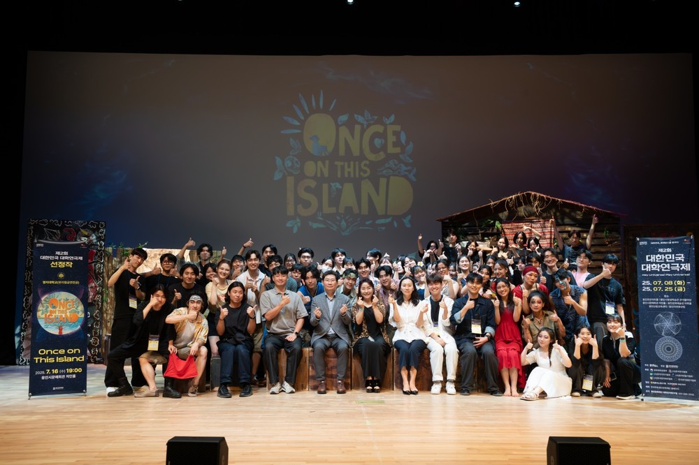 용인특례시, 제2회 대한민국 대학연극제 본선경연 시작