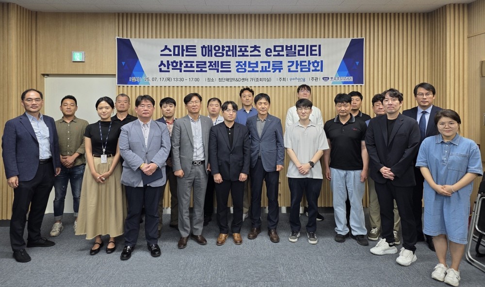 포항 송도 도시재생, 산학협력으로 스마트 해양레포츠 거점 도약