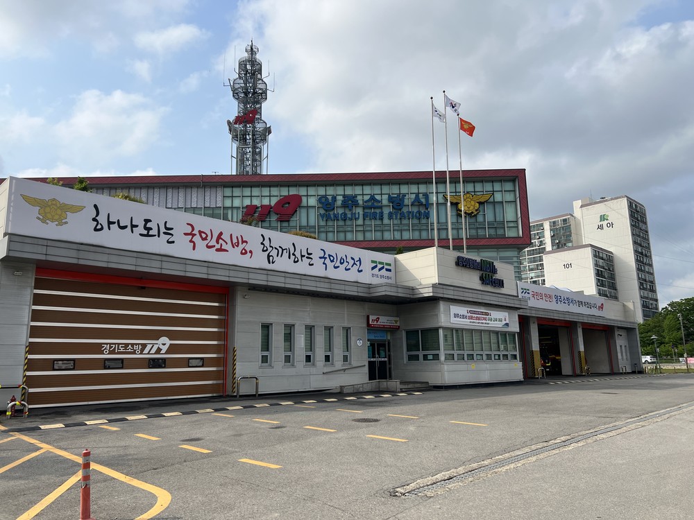 양주소방서, 상반기 화재·구조·구급 발생 모두 크게 줄어