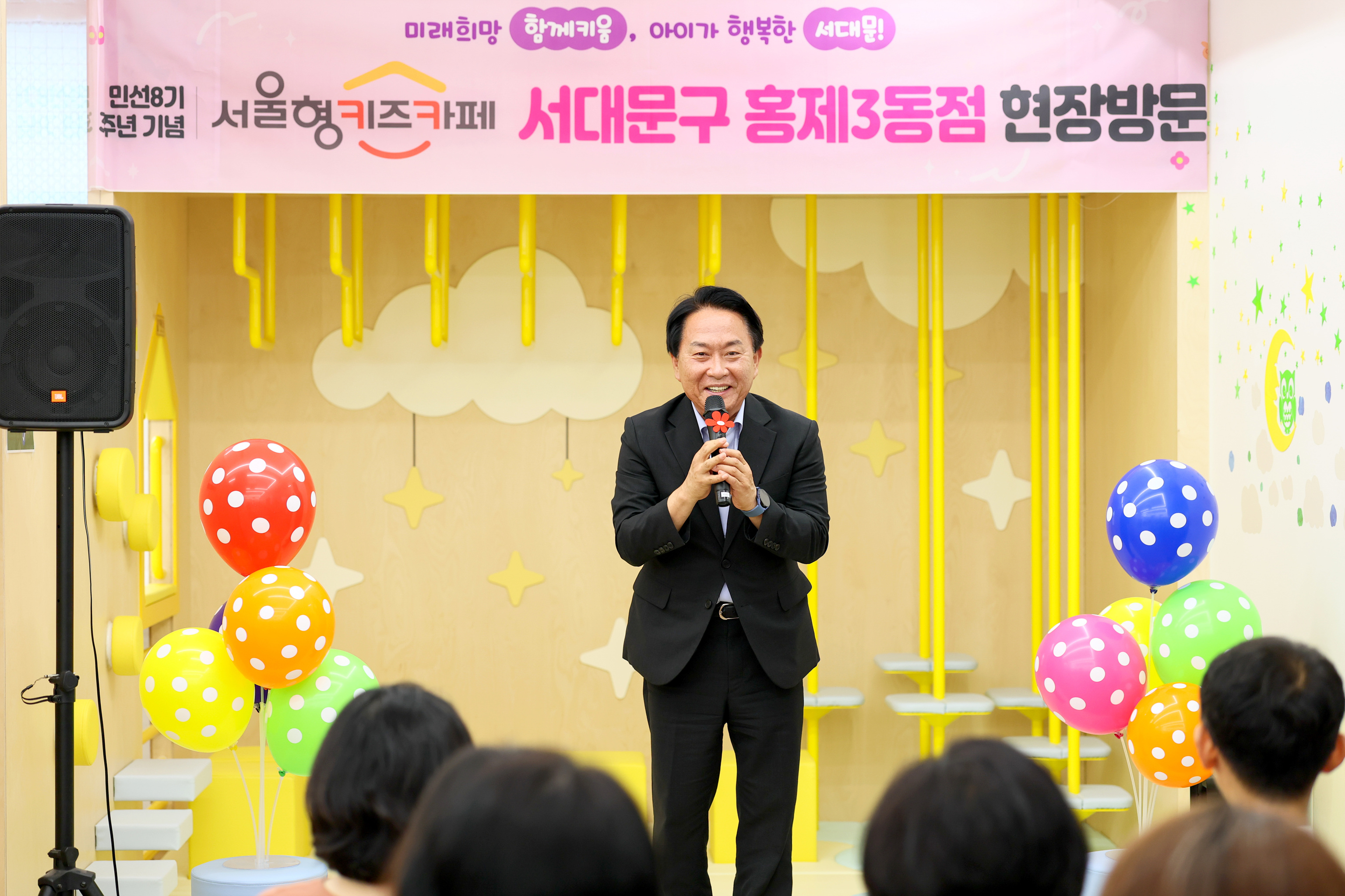 아이가 행복한 서대문, 현장에서 답을 찾다.
이성헌 구청장 서울형 키즈카페 서대문구 홍제3동점 찾아