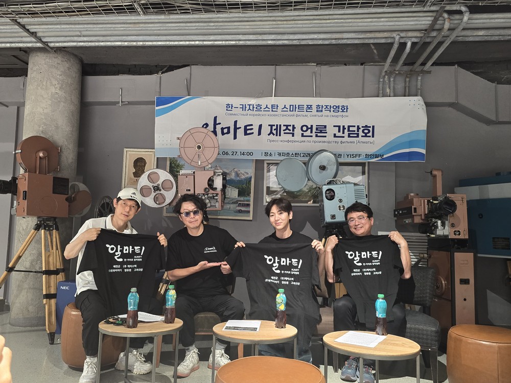 제7회 예천국제스마트폰영화제 개막작 ‘알마티’ 제작