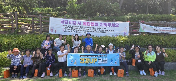 부산 금정구, ‘건강UP교실(1기)’ 성공적 마무리