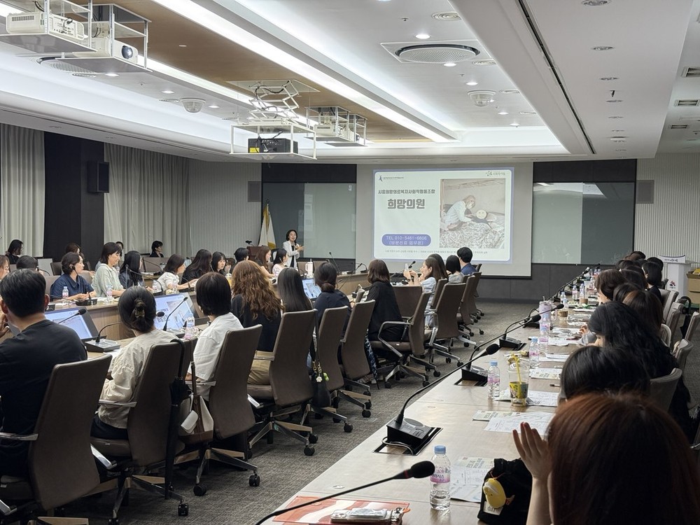 시흥시, 하반기 시흥돌봄SOS센터 동 담당자 직무교육