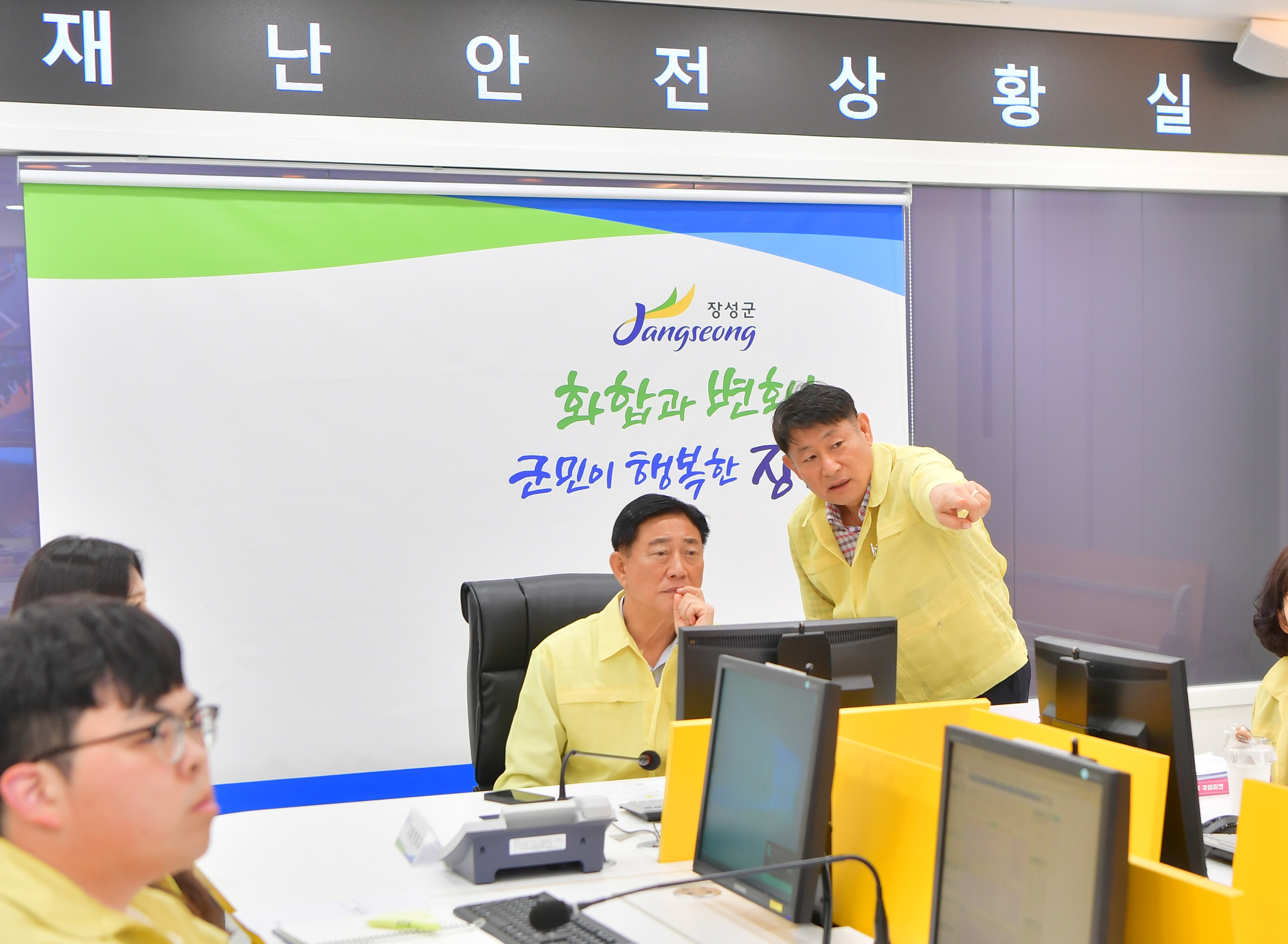 장성군, 호우경보 발효에 따라 2단계 비상근무 돌입