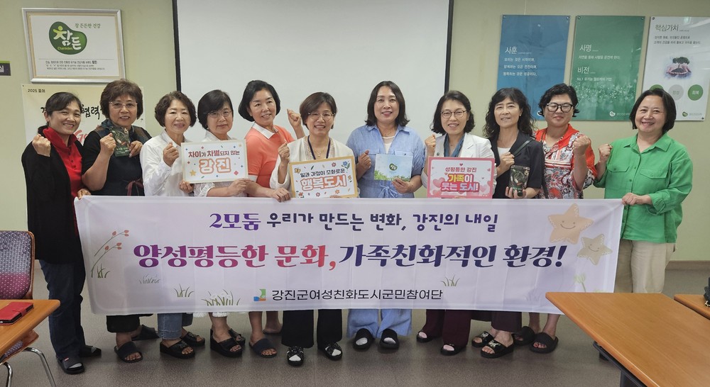 강진군 군민참여단, 선진지 견학 통해 지속가능한 내일 설계